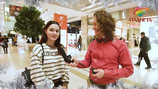 Поздравления от гостей ПЛАНЕТЫ