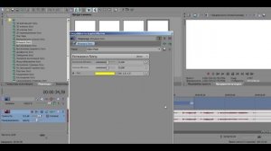 Как сделать вспышку в Sony Vegas