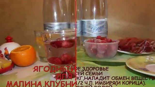 Акция Серебряной воды Уфа. Рецепты здоровых напитков от Любовь Назаровой