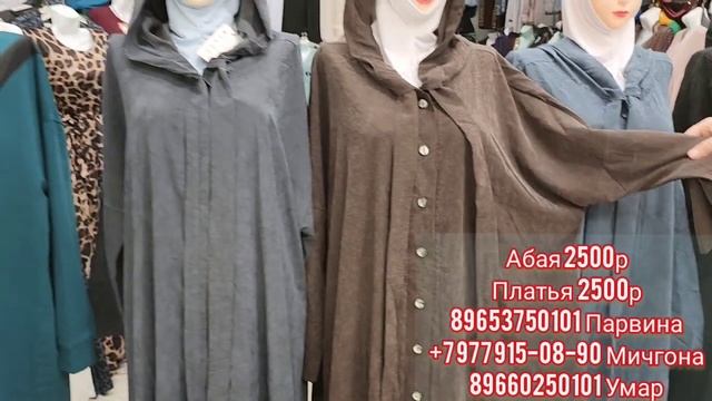 ХИТ СЕЗОН МА ША АЛЛОХ БЕХТАРИН НОВИНКАХО ОМАДАН ХАМАШ БАРОИ ШУМО ДУХТАРО смотреть онлайн