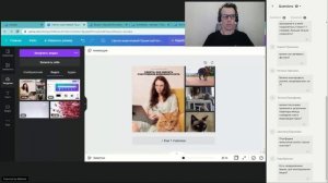 Как оформлять и монтировать видео без специальных программ (Canva, Канва)