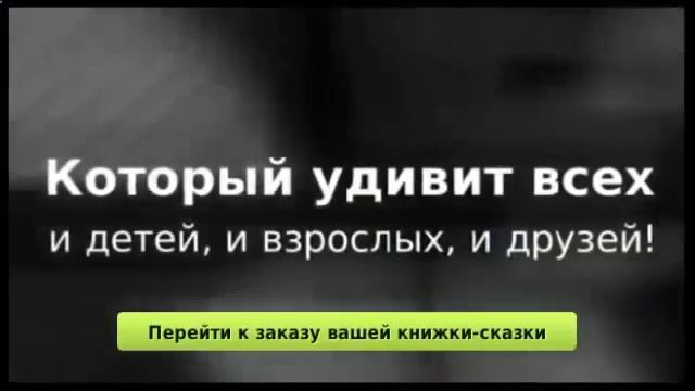 Волшебные сказки список смотреть онлайн