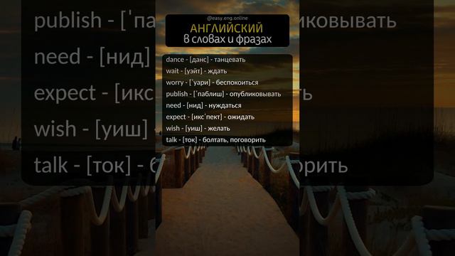 ⚡ АНГЛИЙСКИЙ ЯЗЫК ОНЛАЙН | 🎧 Начинаем свой путь в английском: ваши первые английские слова