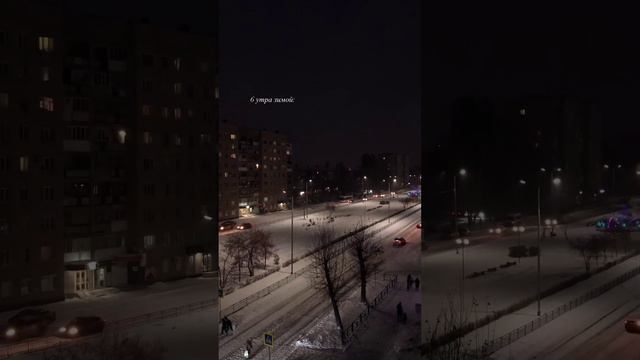 Те самые 6 утра...... смотреть онлайн