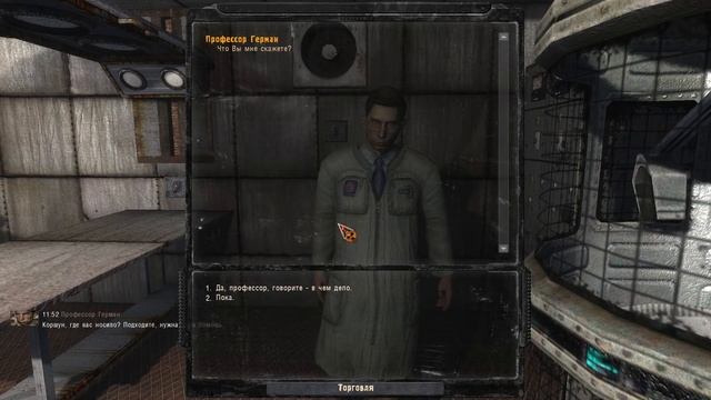 ☢ S.T.A.L.K.E.R.: ☢ Начало. Пролог "Проект Отступник". №➁. смотреть онлайн