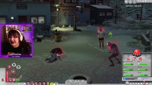 МУНВУД МИЛЛ СКРЫВАЕТ МНОГОЕ | THE SIMS 4 - ДРУЗЬЯ ДИНАСТИЯ | ОБЗОР СИМС 4 "ОБОРОТНИ"