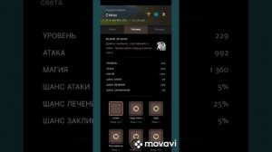 Orna Rpg Gps. Гайд по питомцам для начинающих.