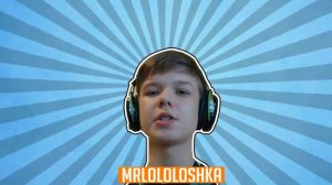 ЛОЛОЛОШКА ИСТОРИЯ ЛОЛОЛОШКИ MrLololoshka