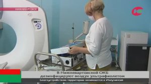 Применение импульсной УФ-установки "Альфа-05" в Нижневартовской ОКБ