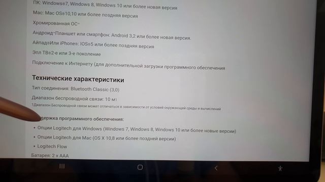 Logitech Multi-Device Bluetooth Keyboard беспроводная клавиатура смотреть онлайн