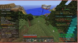 Как создать клан в майнкрафте на сервере