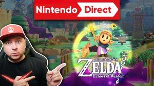 ЛУЧШАЯ ЛЕТНЯЯ ПРЕЗЕНТАЦИЯ? // впечатления от Nintendo Direct