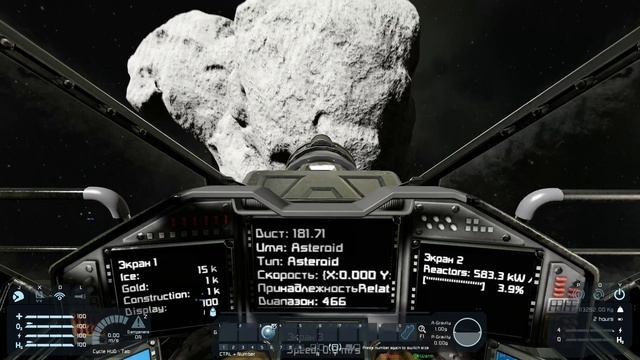 Отображение дистанции на дисплеях с помощью скрипта | Гайды по игре Space Engineers