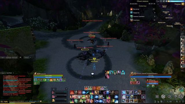 ArcheAge Последний рубеж за паломника