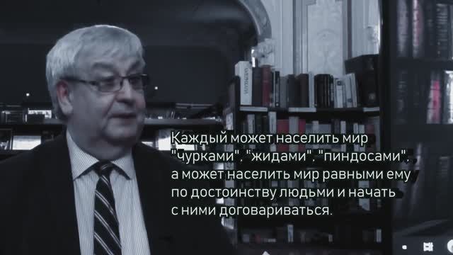 Д. И. Полывянный о гаплографии, патриотизме и славянстве.