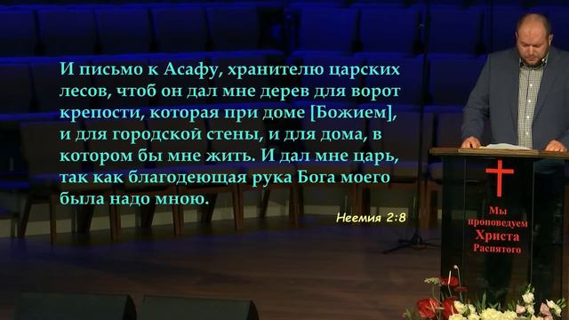 Принципы служения - проповедует Михаил Москович смотреть онлайн