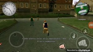 Любимая игрушка теперь на телефоне . Добро пожаловать в Bully