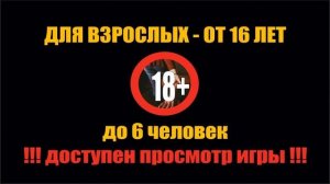 Квест Калуга Бойся темноты самый страшный с актерами хоррор перфоманс франшиза отзыв в реальности