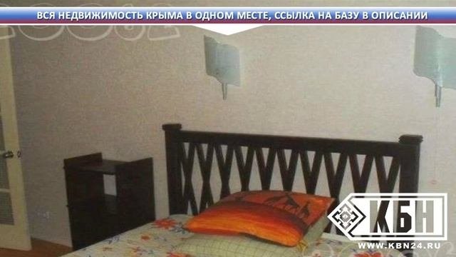 Недвижимость симферополь объявления крыма