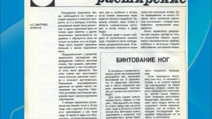 Лечение варикоза. Варикоз на ногах. Как избавиться от варикоза. Варикозное расширение вен лечение