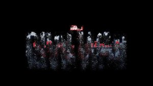 fter Effects Tutorial Make Amazing Particles Text & Logo Animation .