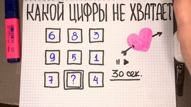 Ребус для гениев: хотелось бы знать, кто придумывает эту дичь смотреть онлайн