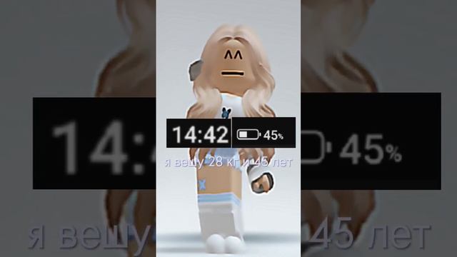 #роблокс #roblox #эдит #вещи #blueberry #capcut #история #мем #mem #ава смотреть онлайн