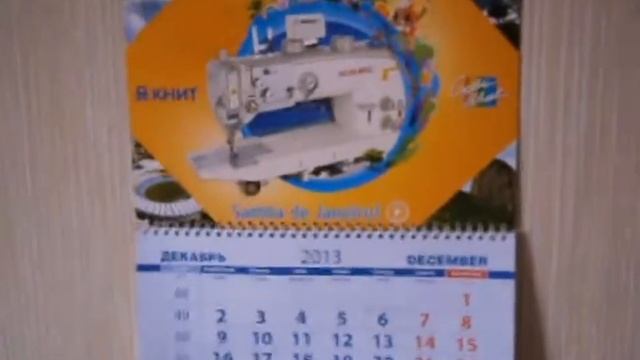 Музыкальный настенный, квартальный трио календарь от TeleSmile) смотреть онлайн