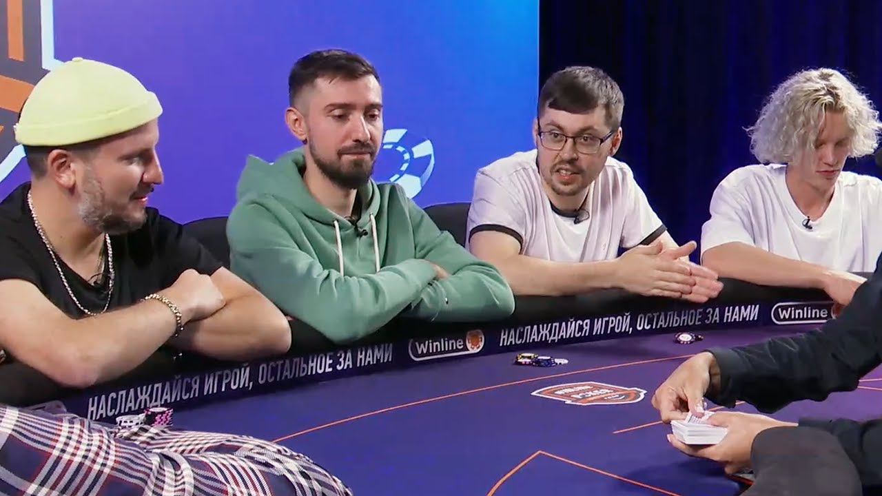 СТРИМЕРЫ И КОМИКИ ИГРАЮТ ТУРНИР ПО ПОКЕРУ В СОЧИ смотреть онлайн