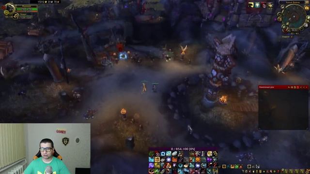 Отдаление камеры в World of Warcraft смотреть онлайн