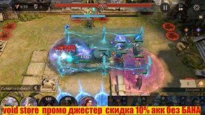 Долорес ТОП 1 эпик. Гайд. Watcher of Realms