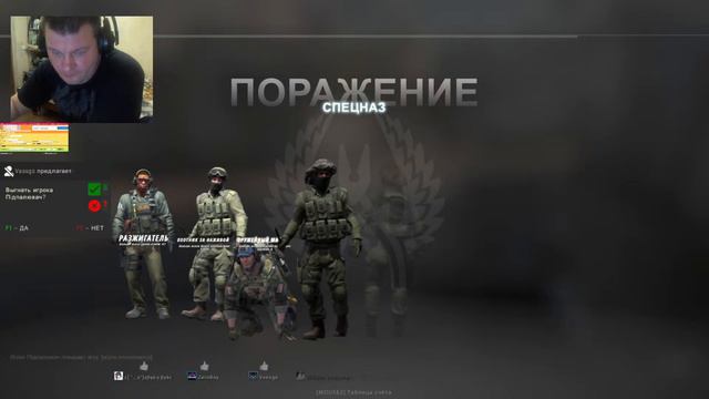 Counter-Strike Global Offensive