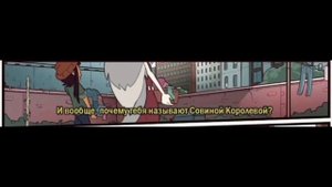 ВЕДЬМА СРЕДИ ЛЮДЕЙ | озвучка комиксов дом совы