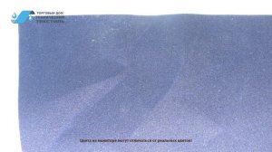 SEA STAR Акриловая ткань от SAULEDА