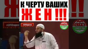 К ЧЕРТУ ВАШИХ ЖЕН!!!