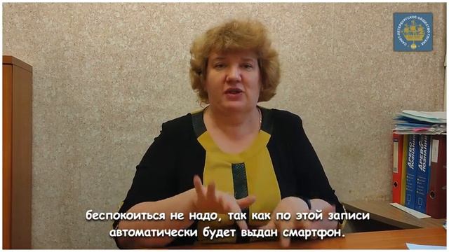 Технические средства реабилитации смотреть онлайн