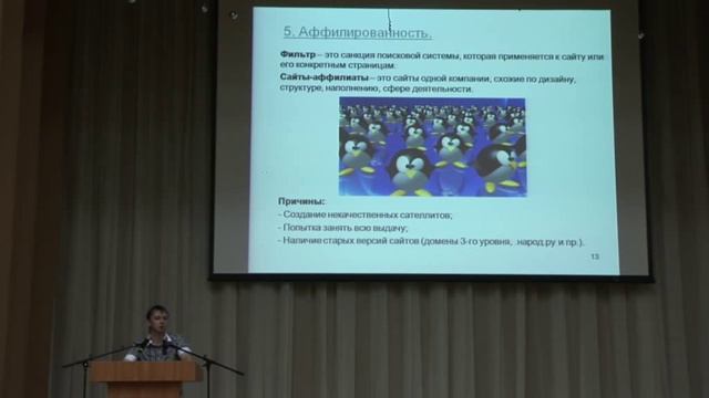 Дмитрий Малахов. РАИМ, Воронеж смотреть онлайн