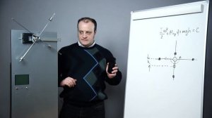 Часть 1 | Вопрос 15 | Физический маятник (эксперимент)