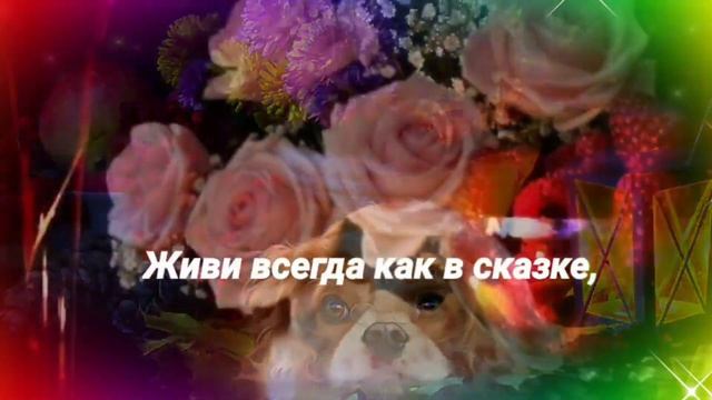 Доброго вечера! Хорошего настроения! Пускай цветут в душе цветы! Пожелание Доброго вечера!