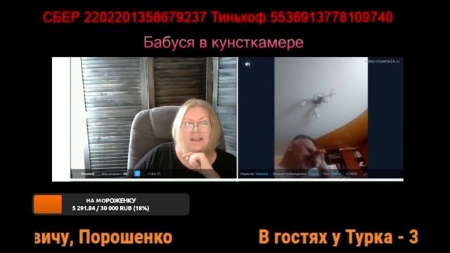 Все будет плохо!