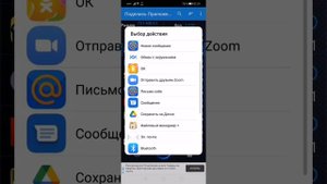 Как поделиться приложением?