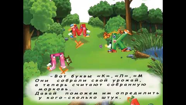 Персональный букварь для вашего малыша!!! Учим буквы!!! смотреть онлайн
