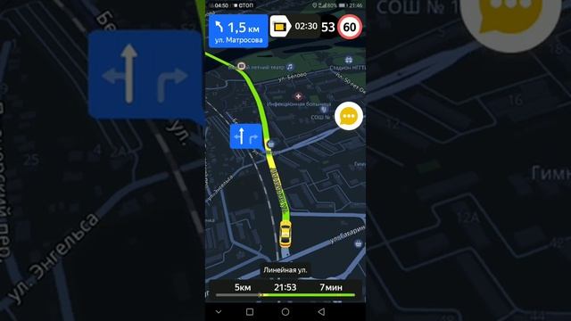 Таксометр Яндекс. Такси глючит... смотреть онлайн