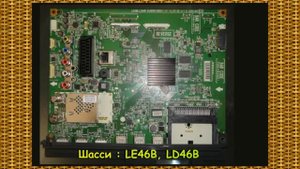 LED LG 32LB580V ZB прошивка EEPROM 24C256