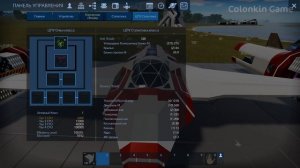 EMPYRION | Обзор МАЛЫХ СУДОВ Ч.1 с ЦПУ (CPU) из фабрики. Стандартные МС в Эмпирион Galactic Surviva
