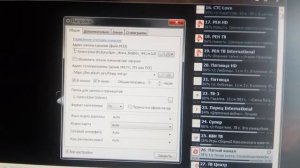 Как обновить плейлист для iptv для просмотра на компьютере на Виндоус?