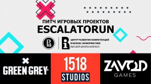 escalatorun [Открытый Питч Игровых Проектов | 25.04.2021]