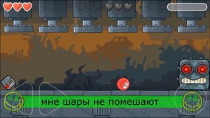 Я КВАДРАТ ПЕСНЯ ПРО КРАСНЫЙ ШАРИК