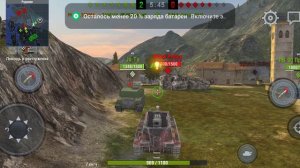 играю на бабахе