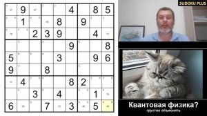 Легендарное судоку. Работает новый метод.